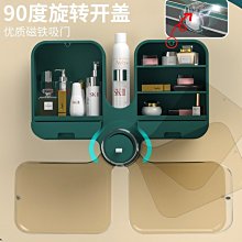 免打孔衛生間浴室洗漱臺置物架洗手間三角架廁所壁掛廚房收納架子 歷史價格詳細信息