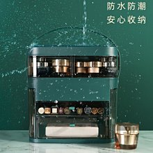 現貨 收納盒防塵帶鏡子一體桌面家用箱大容量護膚品梳妝臺置物架－C 歷史價格詳細信息