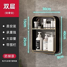 高端衛生間置物架免打孔壁掛式浴室掛架洗漱臺牆上化妝品收納架子 歷史價格詳細信息