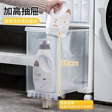 現貨 浴室置物架超窄衛生間收納柜洗衣機夾縫柜廁所落地式儲物柜－C 價格比較,價格查詢,歷史價格詳細信息