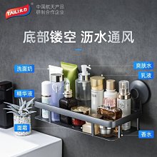 太力免打孔吸盤式安全扶手 歷史價格詳細信息