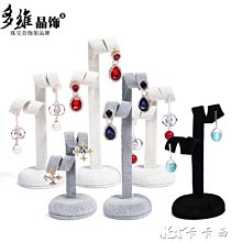 下殺-創意箭頭小凳子 親子園餐廳等候家用換鞋成人加厚塑料板凳網紅椅 歷史價格詳細信息