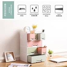 化妝品收納盒桌面抽屜式透明塑料整理箱宿舍梳妝臺護膚品置物架子 歷史價格詳細信息
