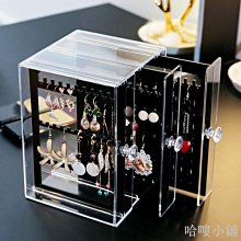 首飾收納盒透明收納小盒子迷你便攜裝防氧化片耳環項鏈整理學生 歷史價格詳細信息