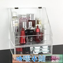 亞克力收納盒九宮格化妝品收納盒網紅家用桌面口紅護膚品置物架 歷史價格詳細信息