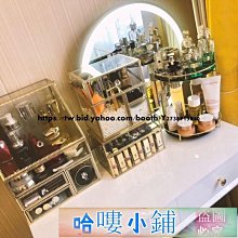 玻璃透明口紅收納盒亞克力化妝品收納盒口紅收納架唇膏收納整理盒(小號)[好溫馨_HiGoods 好物優] 歷史價格詳細信息