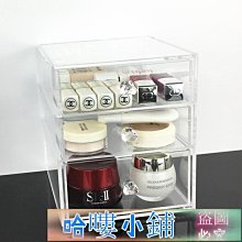亞克力收納盒化妝品透明宿舍桌面雜物零食大容量家用護膚品整理盒 歷史價格詳細信息