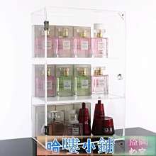 亞克力收納盒九宮格化妝品收納盒網紅家用桌面口紅護膚品置物架 歷史價格詳細信息