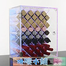亞克力收納盒九宮格化妝品收納盒網紅家用桌面口紅護膚品置物架 歷史價格詳細信息