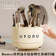 多格旋轉收納桶筒口紅眼影化妝品收納盒防塵散粉刷梳妝臺置物架白 歷史價格詳細信息