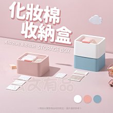 化妝棉650/1100片化妝棉卸妝棉溼敷棉便攜卸妝 歷史價格詳細信息