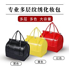 化妝箱 化妝包 化妝箱專業化妝品收納包化妝師跟妝箱手提美甲紋繡半永久工具箱 歷史價格詳細信息