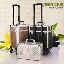 現貨 紋繡箱專業手提紋繡箱 大號多功能鋁合金拉桿化妝箱 美容美甲沐足工具箱簡約 歷史價格詳細信息
