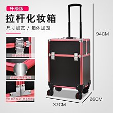 現貨 紋繡箱拉桿紋繡半永久工具箱專業微整形美容美甲美睫跟妝化妝箱包鋁合金簡約 歷史價格詳細信息