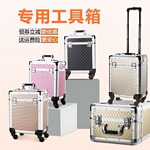 紋繡工具箱拉桿大容量高檔美容美甲美睫箱子外出專業跟妝師化妝箱 歷史價格詳細信息