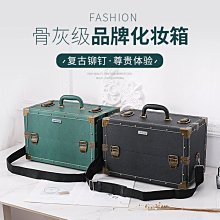 多功能化妝箱手提專業跟妝師便捷收納盒大容量防水家用化妝 女 歷史價格詳細信息