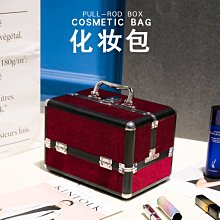 化妝盒收納箱手提便攜式帶鎖家用迷你旅行少女塑料小收納盒化妝箱箱包 歷史價格詳細信息