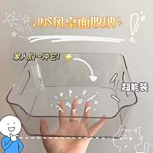 化妝收納盒桌面ins大容量化妝品透明收納抽屜式玄關收納盒一體 歷史價格詳細信息