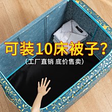 收納箱大號大容量裝衣服家用布藝折疊學生收納整理箱宿舍好物必備特艾超夯 精品 歷史價格詳細信息