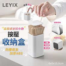 LEYIX 樂藝思｜旋轉掛曬架 晾鞋架 掛鞋架 曬鞋架 晒鞋架 陽台曬鞋架 曬鞋 鞋架 鞋子 晾曬架 收納架 置物架 歷史價格詳細信息