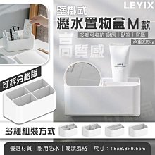 LEYIX 樂藝思｜旋轉掛曬架 晾鞋架 掛鞋架 曬鞋架 晒鞋架 陽台曬鞋架 曬鞋 鞋架 鞋子 晾曬架 收納架 置物架 歷史價格詳細信息