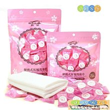 [小新家居]加大加厚 手腕式 沐浴球 浴花 洗澡球洗澡花 搓背買到賺到 歷史價格詳細信息