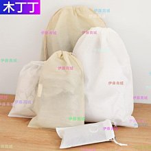 束伊胸貼女婚紗用矽膠隱形乳貼夏防凸點吊帶薄款內衣文胸小胸專用 歷史價格詳細信息