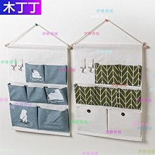 掛墻上收納袋床上臥室宿舍神器置物架手機掛袋墻掛式床頭女生好物~特價 歷史價格詳細信息