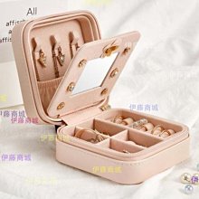 首飾盒簡約耳環手飾品首飾收納盒子女大容量迷你韓國可愛多層學生 歷史價格詳細信息