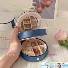耳環收納盒女耳飾展示架耳釘耳墜掛項鏈手飾品家用精致小首飾盒子【爆款特賣】 歷史價格詳細信息