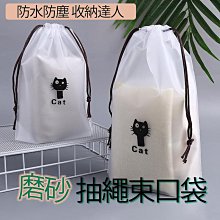 鞋袋 拉鏈 全開平放 好裝好提 好收納 羽球鞋 鞋袋 33TM310490-朴舍居家 歷史價格詳細信息