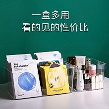 桌面收納盒透明化妝品面膜整理盒亞克力零食筐家用廚房雜物儲物盒【zero潮流屋】 歷史價格詳細信息