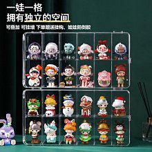 盲盒收納展示架掛墻透明亞克力公仔展示柜泡泡瑪特手辦娃娃展示盒 歷史價格詳細信息