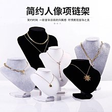 人像脖子項鏈首飾展示架灰色高檔超纖珍珠翡翠琥珀項鏈首飾展示架 SN1212 歷史價格詳細信息
