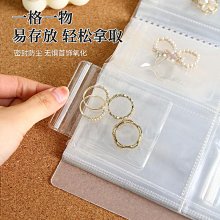 飾品密封袋 首飾收納袋 夾鏈袋 飾品包裝袋 密封袋 飾品收納袋 PVC夾鏈袋 收納袋 首飾袋 飾品袋【BA33】 歷史價格詳細信息