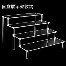 盲盒收納展示架泡泡瑪特手辦亞克力透明階梯置物架徽章立牌展示柜 歷史價格詳細信息