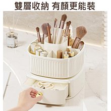 輕奢桌面旋轉化妝刷收納筒口紅盒家用客廳置物架筆筒化妝品收納盒 歷史價格詳細信息