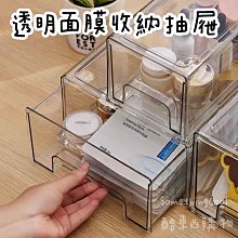 透明面膜碗 面膜棒 面膜勺 調面膜碗 美容化妆面膜工具 分裝碗 分裝工具 歷史價格詳細信息