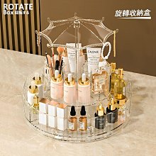 0度旋轉 調味料收納架 化妝品收納 桌面收納 圓形收納盤  防滑收納盤 廚房托盤 歷史價格詳細信息