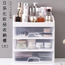 收納 收納架 置物 帽架 安全帽架 掛架 掛勾 牆面 【小麥購物】24H出貨 安全帽收納 鍋蓋架 雜物架 【C069】 歷史價格詳細信息