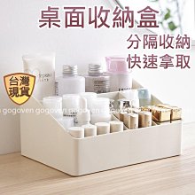 化妝品收納盒 保養品收納盒 化妝盒 化妝品 化妝箱 保養品收納 梳妝台收納盒 梳妝台收納箱 歷史價格詳細信息