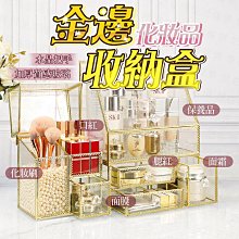 桌面口紅收納盒 放唇膏唇釉盒子 多格子指甲油 化妝品 透明整理置物架 歷史價格詳細信息