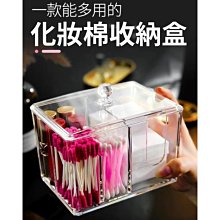 桌面收納盒透明亞克力整理盒櫥柜雜物收納筐零食儲物帶蓋盒子熱心小賣家 歷史價格詳細信息