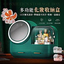 LED鏡燈化妝收納箱 化妝品收納架 led化妝鏡 三段柔和調光 分層歸類 超大空間 USB充電式 多用途 多功能 歷史價格詳細信息