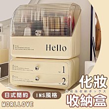 桌下抽屜收納盒 收納箱 收納盒 收納架 文具盒 置物箱 置物盒 儲物盒 置物架 工具收納盒 抽屜盒 假抽屜 3M無痕貼 歷史價格詳細信息
