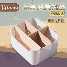居家小物 遙控器保護熱縮膜(5枚入)【小三美日】D534958 歷史價格詳細信息