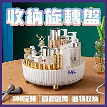 桌面置物架旋轉刀座刀架檯面多功能用廚房收納盒筷子籠一件式收納 歷史價格詳細信息