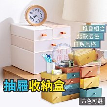 撞色桌面長方形收納盒 家用宿舍零食化妝品雜物收納筐 廚房整理筐 歷史價格詳細信息
