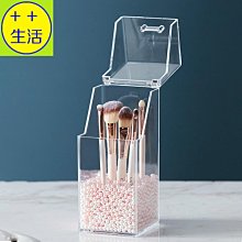 珍珠刷具盒【小麥購物】24H出貨 台灣現貨【C080】刷具收納盒 刷具組收納 刷具收納箱 化妝品收納櫃 珍珠收納盒 歷史價格詳細信息