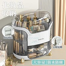 化妝 化妝箱 收納 化妝品收納 工具 大容量化妝 化妝盒 pu皮化妝 手提化妝箱 便攜化妝 歷史價格詳細信息